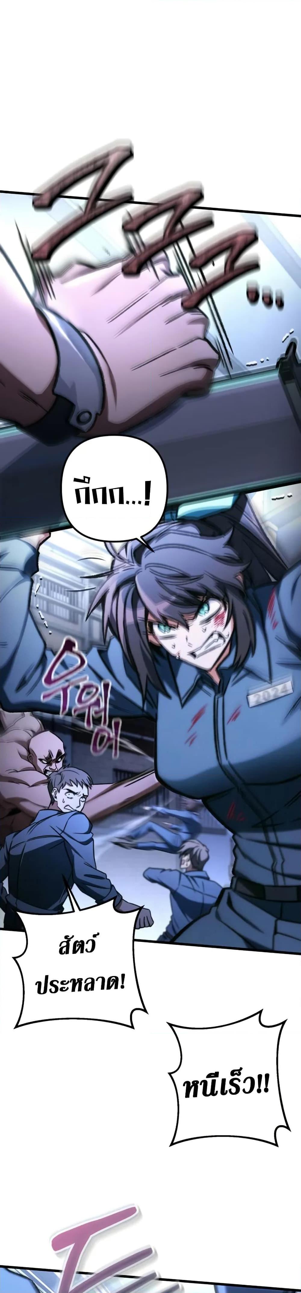 Manga-lc-com อ่านมังงะ อ่านการ์ตูน ออนไลน์ ฟรี The Genius Assassin Who Takes it All ตอนที่ 1 2 3 4 5 6 7 8 9 10 11 12 13 14 ฟรี ไม่มีโฆษณา Manga-lc - อ่าน มังงะ อ่าน การ์ตูน ออนไลน์ อ่านมังงะ ฟรี