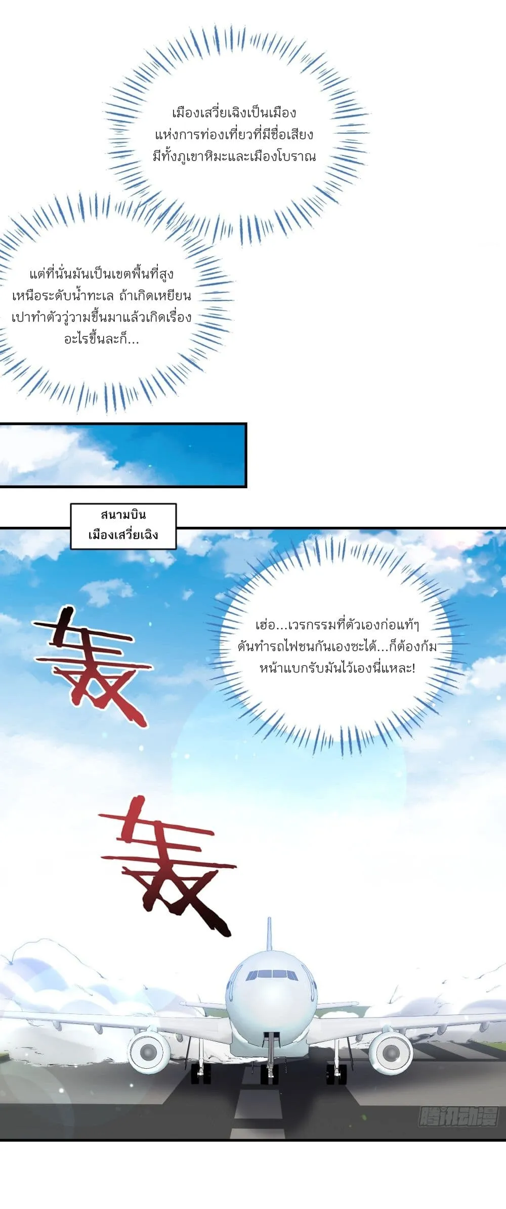 Manga-lc-com อ่านมังงะ อ่านการ์ตูน ออนไลน์ ฟรี Became a Billionaire After Dog Licking Improperly ตอนที่ 1 2 3 4 5 6 7 8 9 10 11 12 13 14 ฟรี ไม่มีโฆษณา Manga-lc - อ่าน มังงะ อ่าน การ์ตูน ออนไลน์ อ่านมังงะ ฟรี