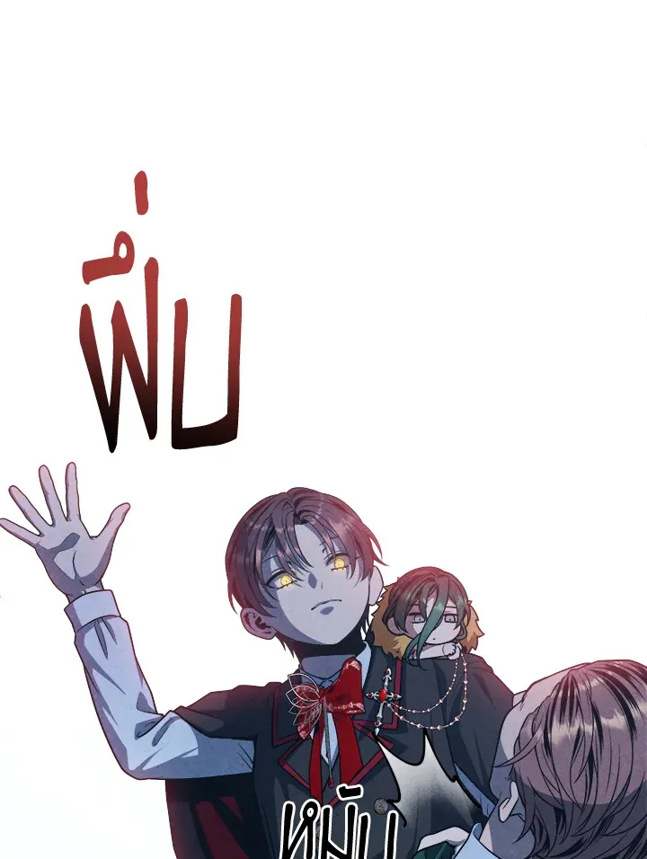 Legendary Youngest Son of the Marquis House ตอนที่ ตอนที่ 122 รูปที่ 70