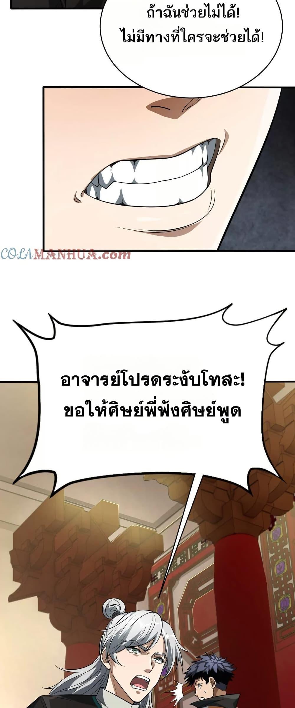 Manga-lc-com อ่านมังงะ อ่านการ์ตูน ออนไลน์ ฟรี The Creators ตอนที่ 1 2 3 4 5 6 7 8 9 10 11 12 13 14 ฟรี ไม่มีโฆษณา Manga-lc - อ่าน มังงะ อ่าน การ์ตูน ออนไลน์ อ่านมังงะ ฟรี