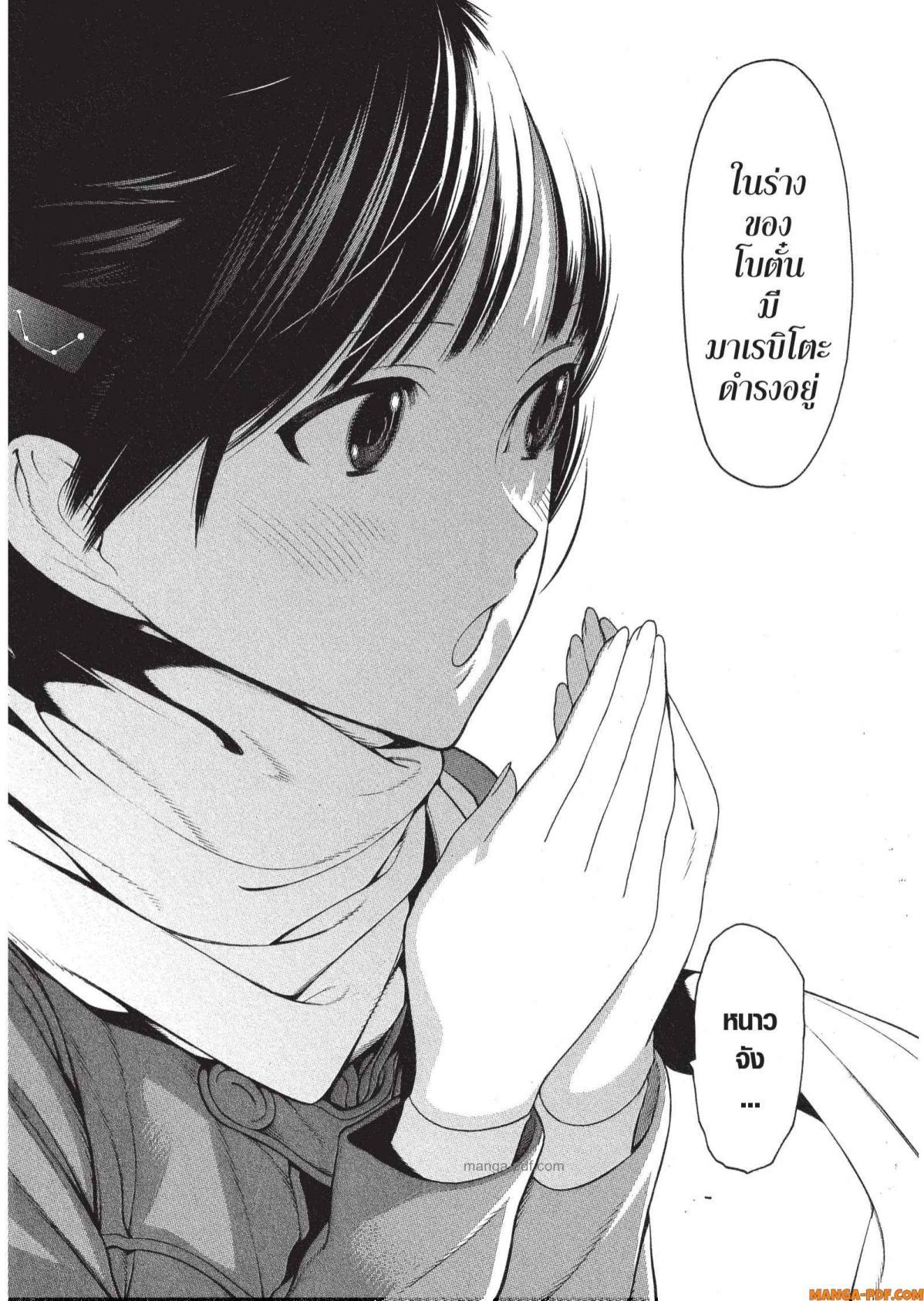 Manga-lc-com อ่านมังงะ อ่านการ์ตูน ออนไลน์ ฟรี Mononogatari มหาเนตรผู้พิทักษ์ ตอนที่ 1 2 3 4 5 6 7 8 9 10 11 12 13 14 ฟรี ไม่มีโฆษณา Manga-lc - อ่าน มังงะ อ่าน การ์ตูน ออนไลน์ อ่านมังงะ ฟรี