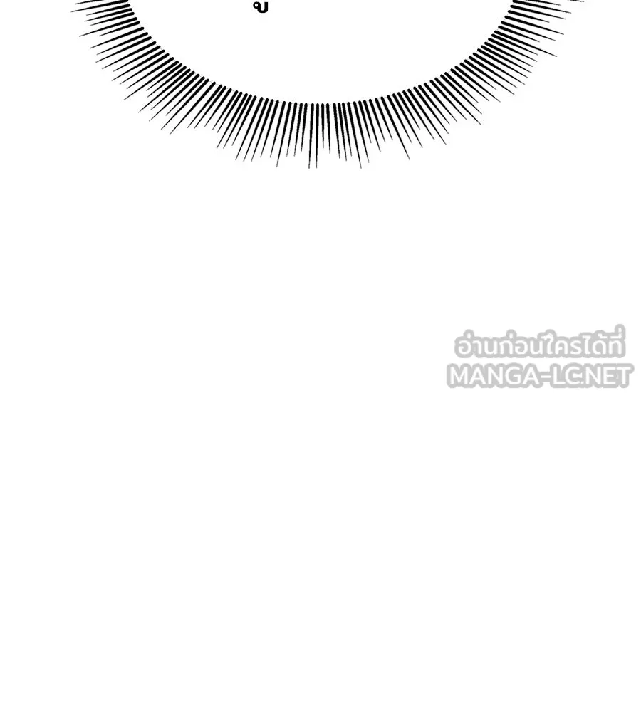 จอมเวทคนเลี้ยงแกะ ตอนที่ 24 รูปที่ 6