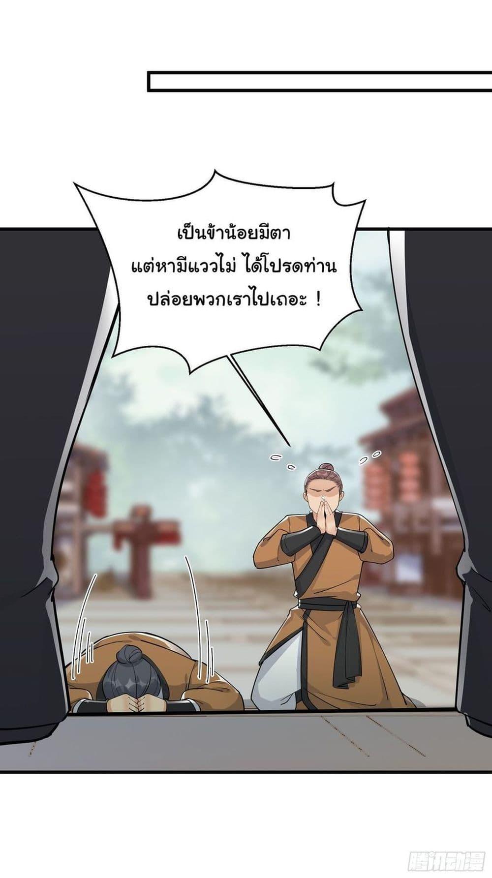 Manga-lc-com อ่านมังงะ อ่านการ์ตูน ออนไลน์ ฟรี Cultivating Immortality Requires a Rich Woman ตอนที่ 1 2 3 4 5 6 7 8 9 10 11 12 13 14 ฟรี ไม่มีโฆษณา Manga-lc - อ่าน มังงะ อ่าน การ์ตูน ออนไลน์ อ่านมังงะ ฟรี