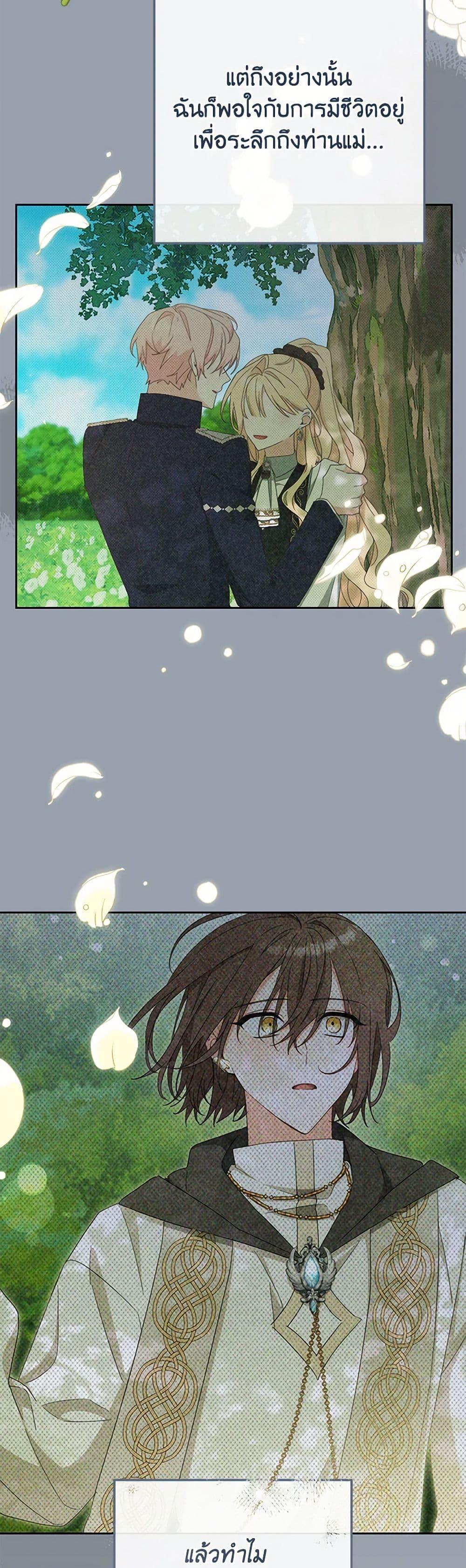 Manga-lc-com อ่านมังงะ อ่านการ์ตูน ออนไลน์ ฟรี Please Treat Your Friends Preciously ตอนที่ 1 2 3 4 5 6 7 8 9 10 11 12 13 14 ฟรี ไม่มีโฆษณา Manga-lc - อ่าน มังงะ อ่าน การ์ตูน ออนไลน์ อ่านมังงะ ฟรี