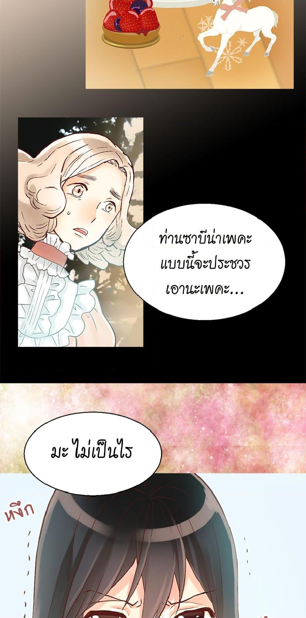 Manga-lc-com อ่านมังงะ อ่านการ์ตูน ออนไลน์ ฟรี Isekai Empress ตอนที่ 1 2 3 4 5 6 7 8 9 10 11 12 13 14 ฟรี ไม่มีโฆษณา Manga-lc - อ่าน มังงะ อ่าน การ์ตูน ออนไลน์ อ่านมังงะ ฟรี