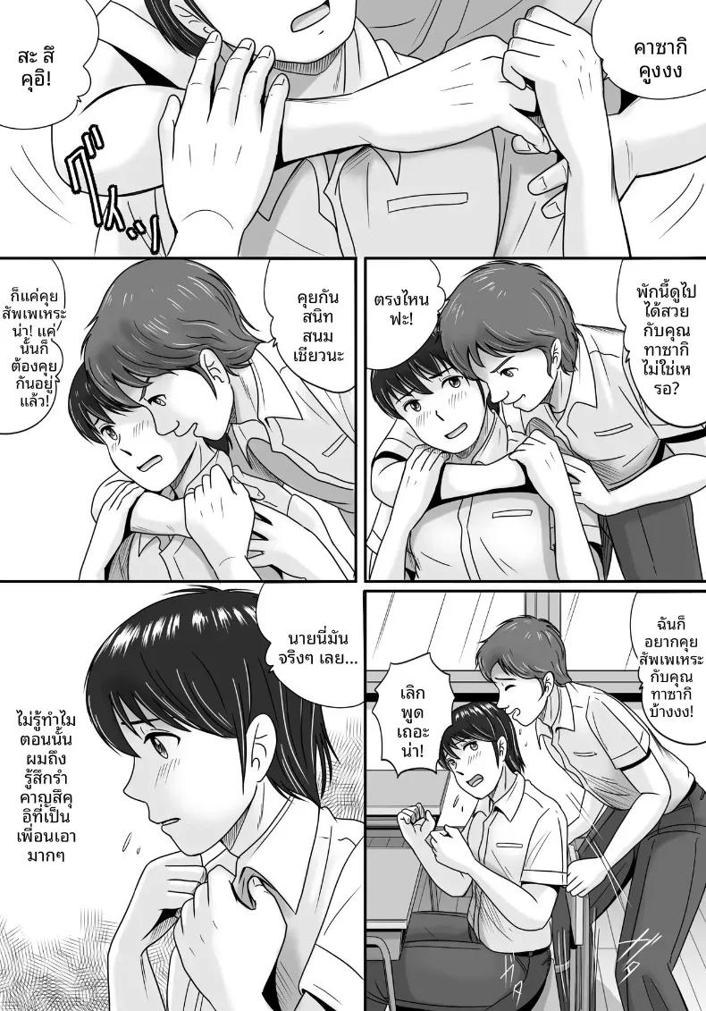 Doujin-Lc- อ่าน โดจิน มังฮวา เกาหลี ญี่ปุ่น จีน แปลไทย ทางเลือกของเธอ (Yobieki Seisakusho) ตอนที่ 1 2 3 4 5 6 7 8 9 10 11 12 13 14 ฟรี ไม่มีโฆษณา อ่าน โดจิน Manhwa เกาหลี ญี่ปุ่น จีน เรามีครบ คัดมาให้เน้นๆ โดจิน 18+ รับประกันความฟินโดย  Doujin Lc