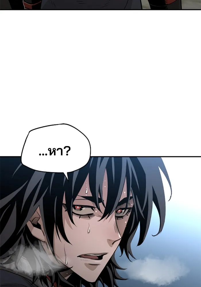 เส้นทางสู่เทพมาร ตอนที่ 1 รูปที่ 86