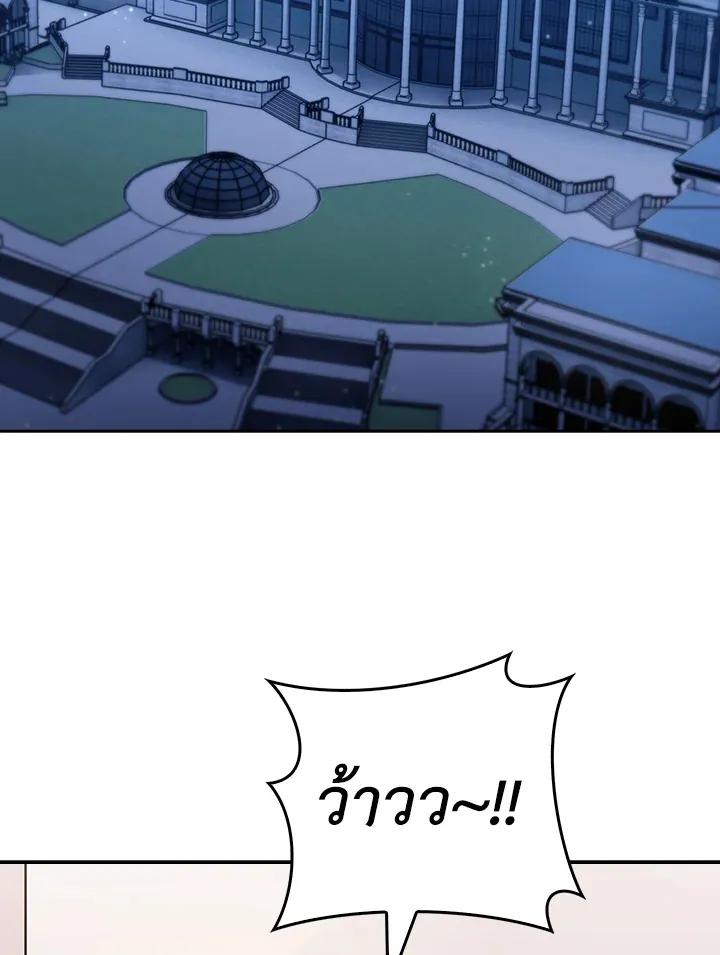 The Delivery Man From Murim ตอนที่ ตอนที่ 67 รูปที่ 24