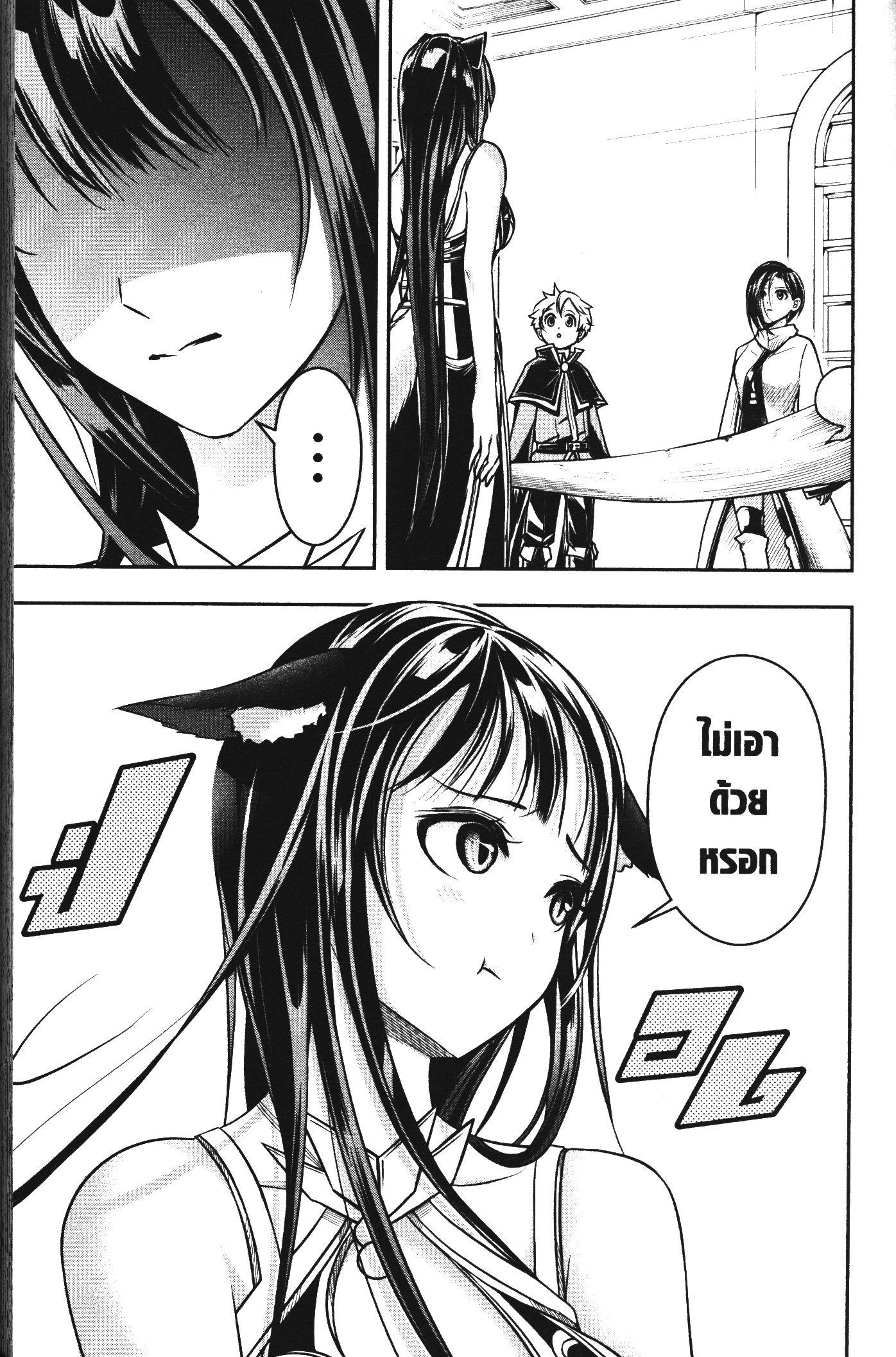 Manga-lc-com อ่านมังงะ อ่านการ์ตูน ออนไลน์ ฟรี Shitsugyou Kenja no Nariagari ตอนที่ 1 2 3 4 5 6 7 8 9 10 11 12 13 14 ฟรี ไม่มีโฆษณา Manga-lc - อ่าน มังงะ อ่าน การ์ตูน ออนไลน์ อ่านมังงะ ฟรี