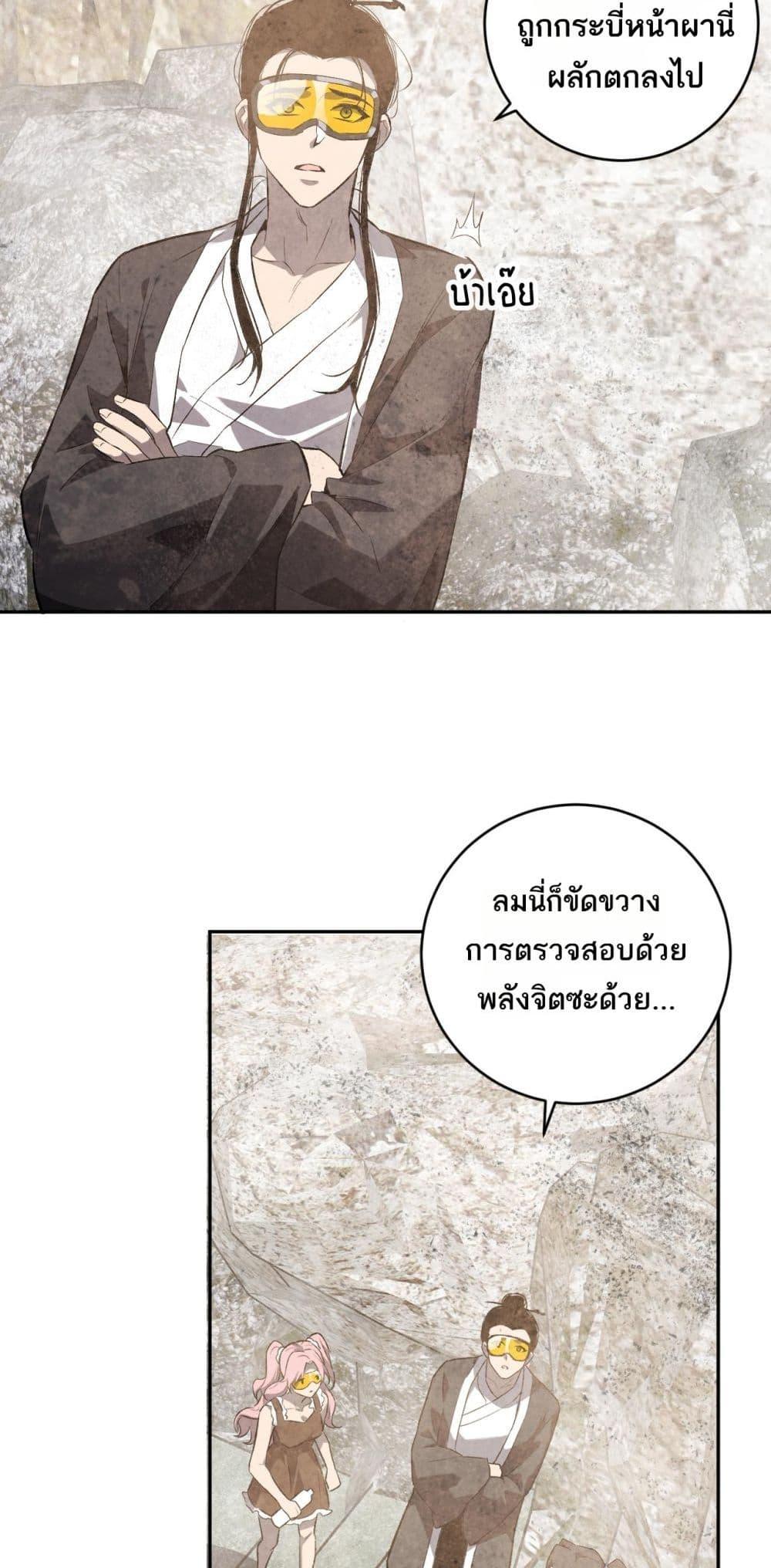 Manga-lc-com อ่านมังงะ อ่านการ์ตูน ออนไลน์ ฟรี Doomsdayforal ตอนที่ 1 2 3 4 5 6 7 8 9 10 11 12 13 14 ฟรี ไม่มีโฆษณา Manga-lc - อ่าน มังงะ อ่าน การ์ตูน ออนไลน์ อ่านมังงะ ฟรี