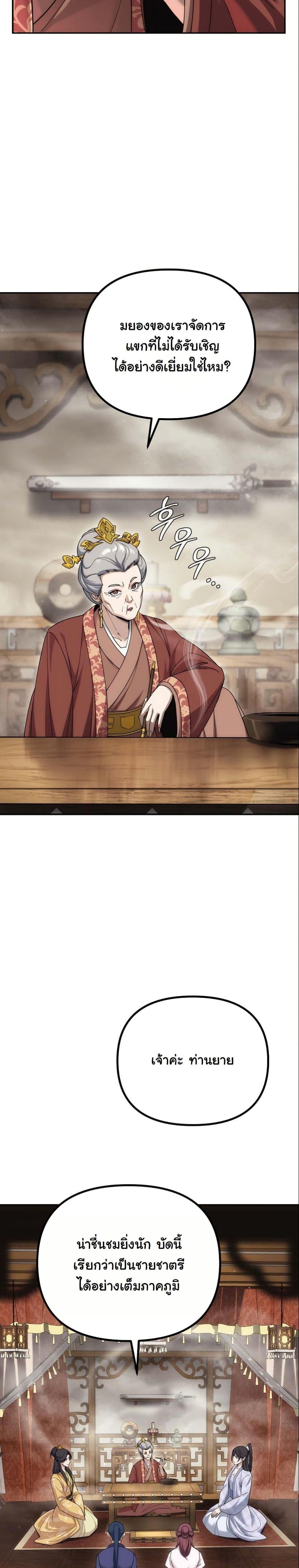 Manga-lc-com อ่านมังงะ อ่านการ์ตูน ออนไลน์ ฟรี The Eunuch’s Second Life ตอนที่ 1 2 3 4 5 6 7 8 9 10 11 12 13 14 ฟรี ไม่มีโฆษณา Manga-lc - อ่าน มังงะ อ่าน การ์ตูน ออนไลน์ อ่านมังงะ ฟรี