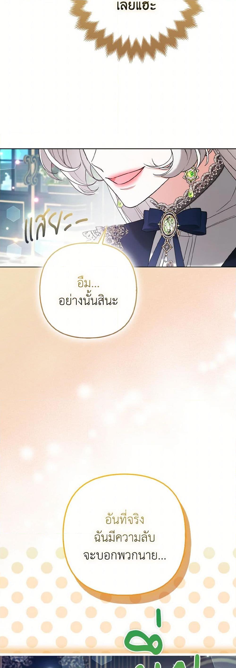 Manga-lc-com อ่านมังงะ อ่านการ์ตูน ออนไลน์ ฟรี The Grand Duke’s Fox Princess ตอนที่ 1 2 3 4 5 6 7 8 9 10 11 12 13 14 ฟรี ไม่มีโฆษณา Manga-lc - อ่าน มังงะ อ่าน การ์ตูน ออนไลน์ อ่านมังงะ ฟรี