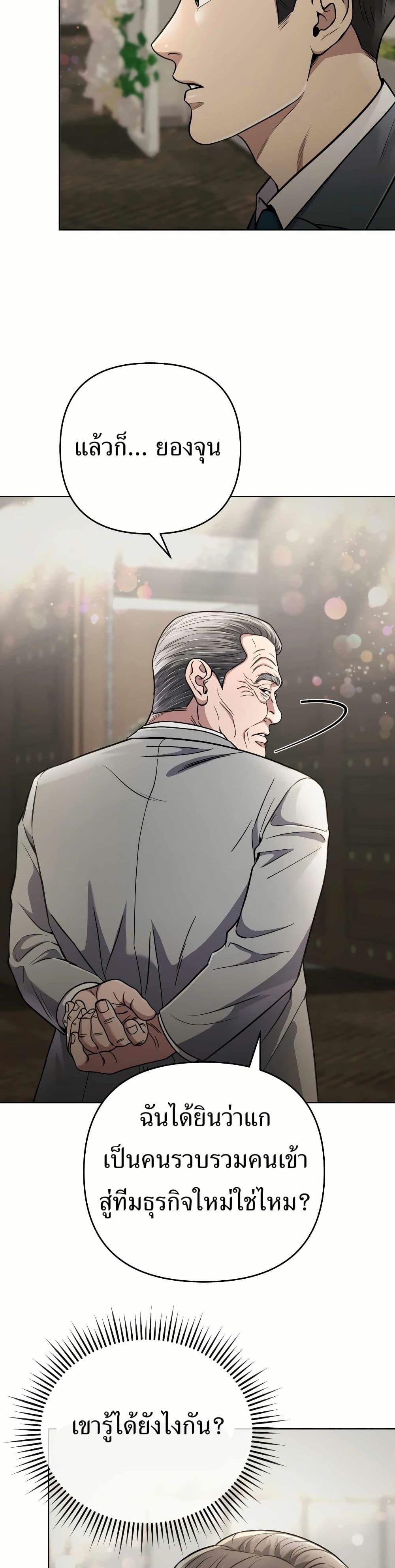 Manga-lc-com อ่านมังงะ อ่านการ์ตูน ออนไลน์ ฟรี New Employee Kim Chul-Soo ตอนที่ 1 2 3 4 5 6 7 8 9 10 11 12 13 14 ฟรี ไม่มีโฆษณา Manga-lc - อ่าน มังงะ อ่าน การ์ตูน ออนไลน์ อ่านมังงะ ฟรี