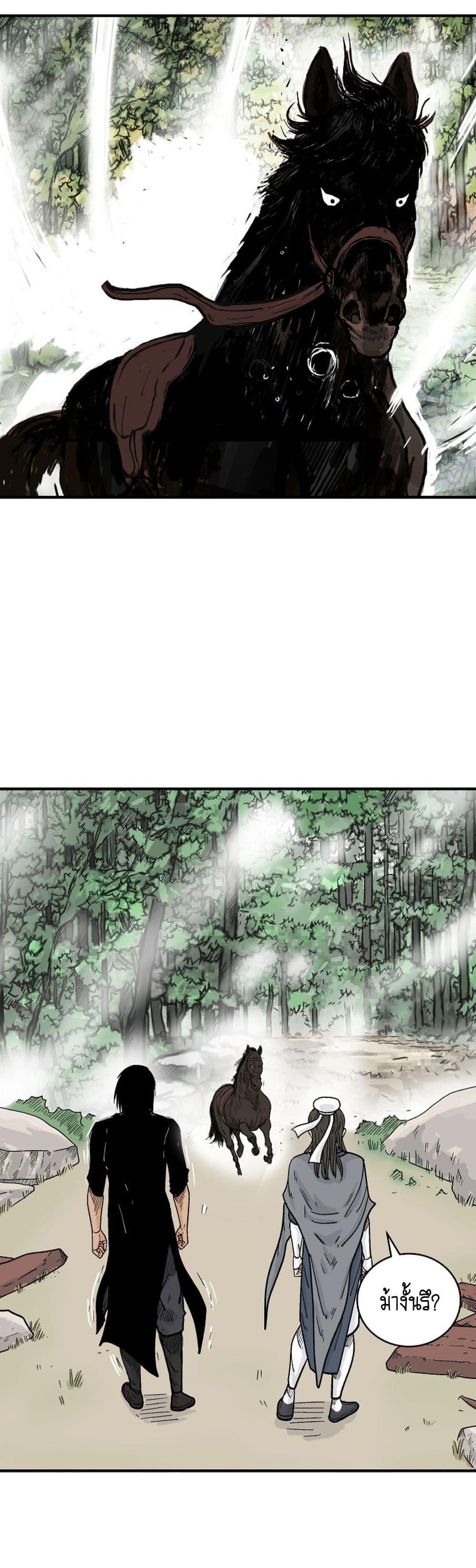 Manga-lc-com อ่านมังงะ อ่านการ์ตูน ออนไลน์ ฟรี Fist Demon Of Mount Hua ตอนที่ 1 2 3 4 5 6 7 8 9 10 11 12 13 14 ฟรี ไม่มีโฆษณา Manga-lc - อ่าน มังงะ อ่าน การ์ตูน ออนไลน์ อ่านมังงะ ฟรี