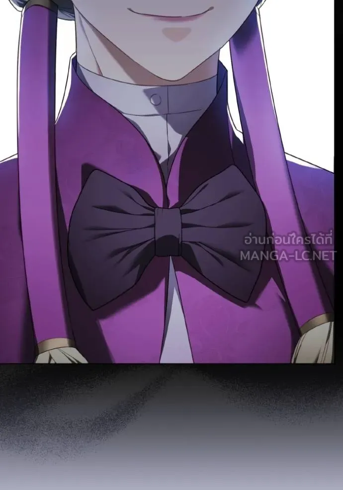 ราชินีจอมมาร ตอนที่ 26 รูปที่ 29