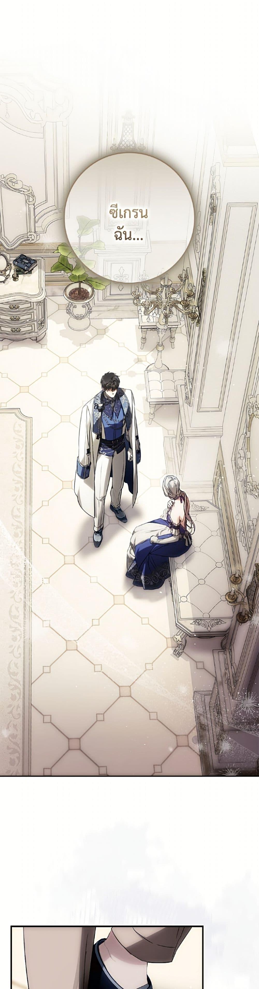 Manga-lc-com อ่านมังงะ อ่านการ์ตูน ออนไลน์ ฟรี I Became the Wife of the Male Lead ตอนที่ 1 2 3 4 5 6 7 8 9 10 11 12 13 14 ฟรี ไม่มีโฆษณา Manga-lc - อ่าน มังงะ อ่าน การ์ตูน ออนไลน์ อ่านมังงะ ฟรี