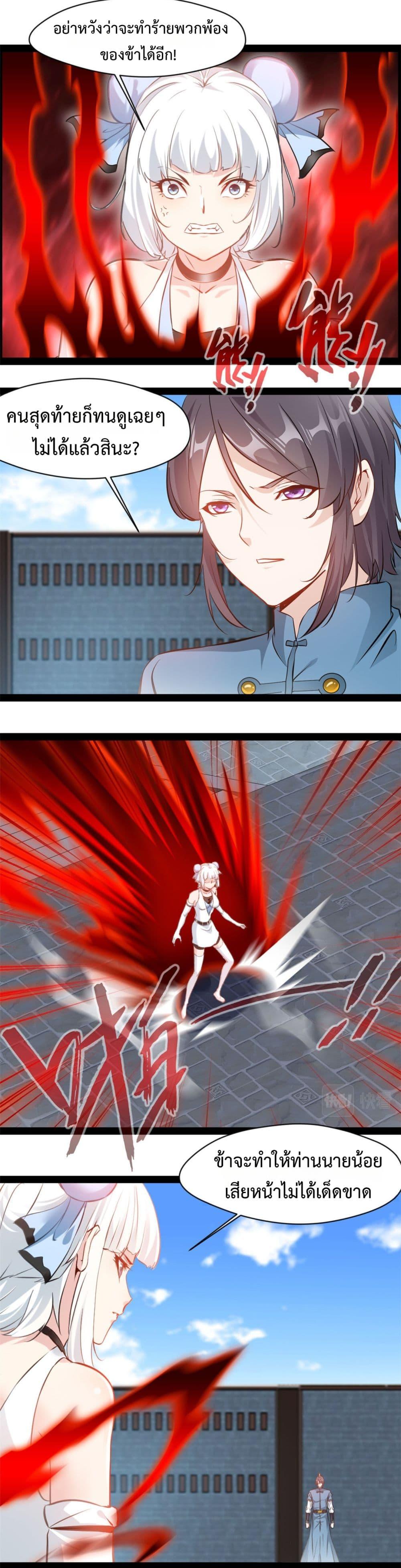 Manga-lc-com อ่านมังงะ อ่านการ์ตูน ออนไลน์ ฟรี Peerless Ancient ตำนานปรัมปราไร้เทียมทาน ตอนที่ 1 2 3 4 5 6 7 8 9 10 11 12 13 14 ฟรี ไม่มีโฆษณา Manga-lc - อ่าน มังงะ อ่าน การ์ตูน ออนไลน์ อ่านมังงะ ฟรี