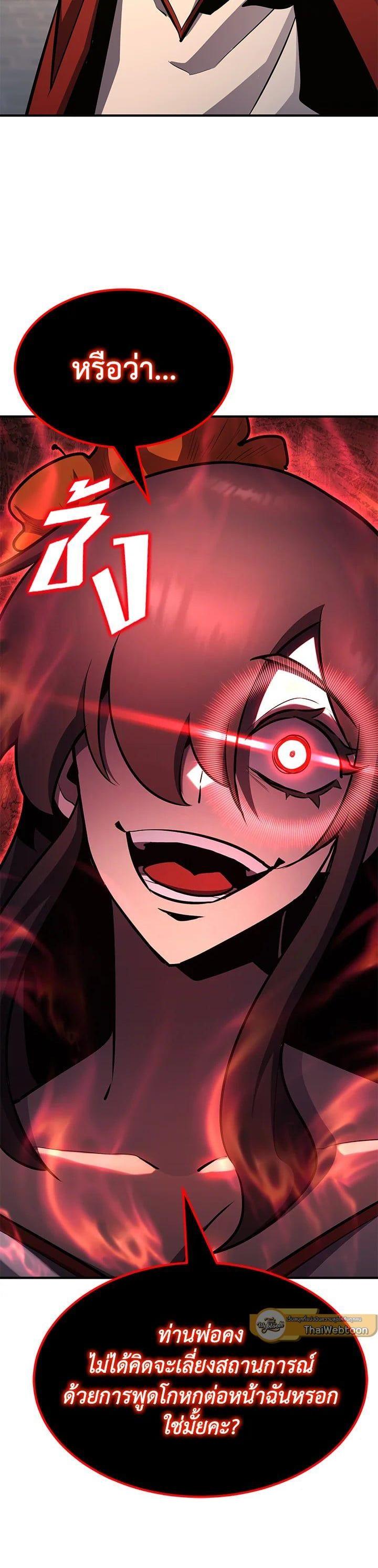 Manga-lc-com อ่านมังงะ อ่านการ์ตูน ออนไลน์ ฟรี Standard of Reincarnation ตอนที่ 1 2 3 4 5 6 7 8 9 10 11 12 13 14 ฟรี ไม่มีโฆษณา Manga-lc - อ่าน มังงะ อ่าน การ์ตูน ออนไลน์ อ่านมังงะ ฟรี