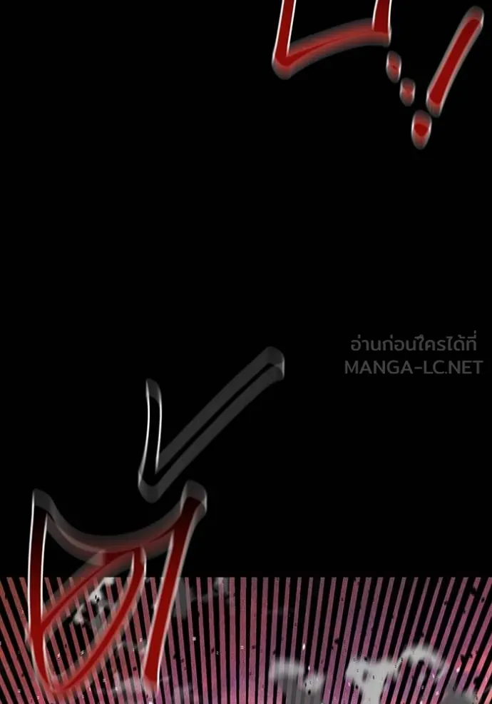 แยกร่างล่าอัตโนมัติ ตอนที่ 124 รูปที่ 40