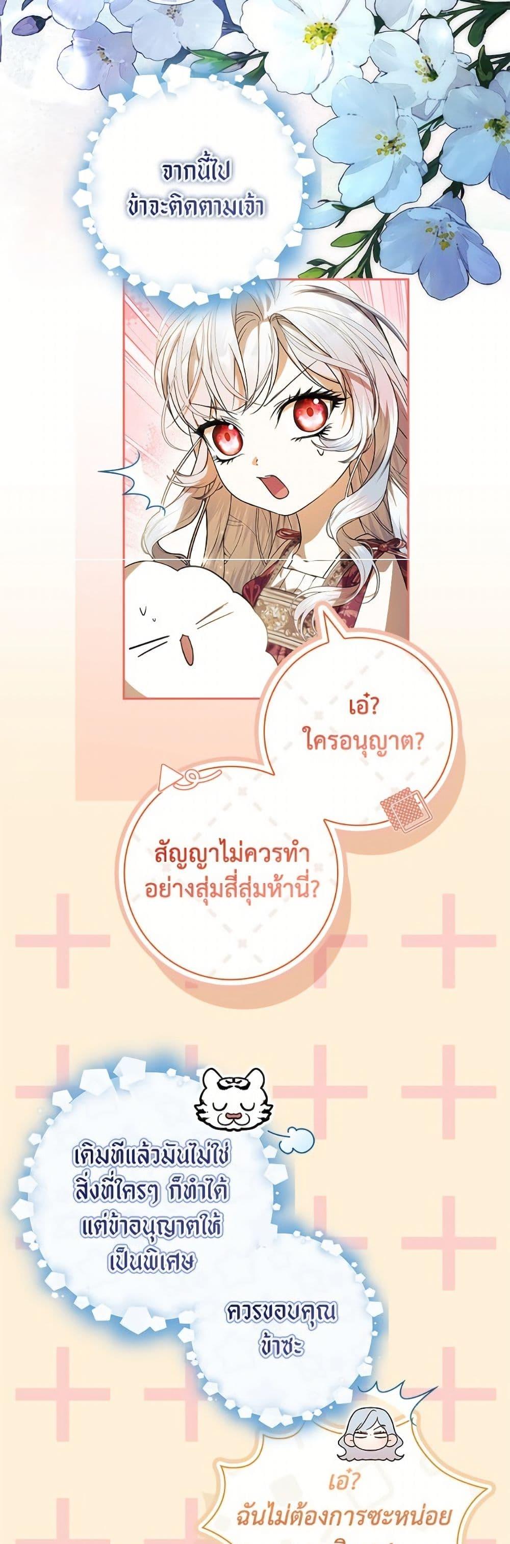 Manga-lc-com อ่านมังงะ อ่านการ์ตูน ออนไลน์ ฟรี I Adopted A Villainous Dad ตอนที่ 1 2 3 4 5 6 7 8 9 10 11 12 13 14 ฟรี ไม่มีโฆษณา Manga-lc - อ่าน มังงะ อ่าน การ์ตูน ออนไลน์ อ่านมังงะ ฟรี