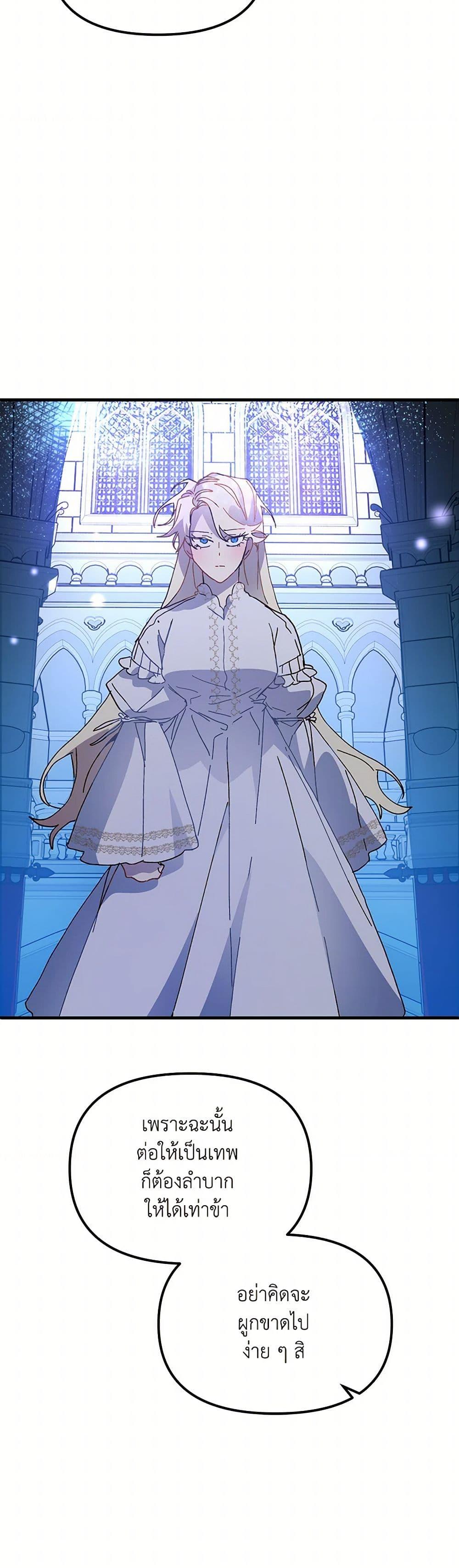 Manga-lc-com อ่านมังงะ อ่านการ์ตูน ออนไลน์ ฟรี The Princess Pretends to Be Crazy ตอนที่ 1 2 3 4 5 6 7 8 9 10 11 12 13 14 ฟรี ไม่มีโฆษณา Manga-lc - อ่าน มังงะ อ่าน การ์ตูน ออนไลน์ อ่านมังงะ ฟรี