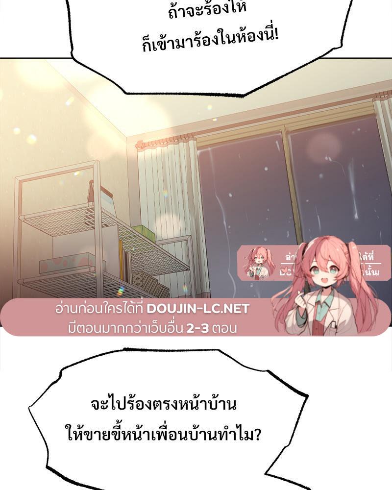Doujin-Lc- อ่าน โดจิน มังฮวา เกาหลี ญี่ปุ่น จีน แปลไทย Do You Like to Exerc ตอนที่ 1 2 3 4 5 6 7 8 9 10 11 12 13 14 ฟรี ไม่มีโฆษณา อ่าน โดจิน Manhwa เกาหลี ญี่ปุ่น จีน เรามีครบ คัดมาให้เน้นๆ โดจิน 18+ รับประกันความฟินโดย  Doujin Lc