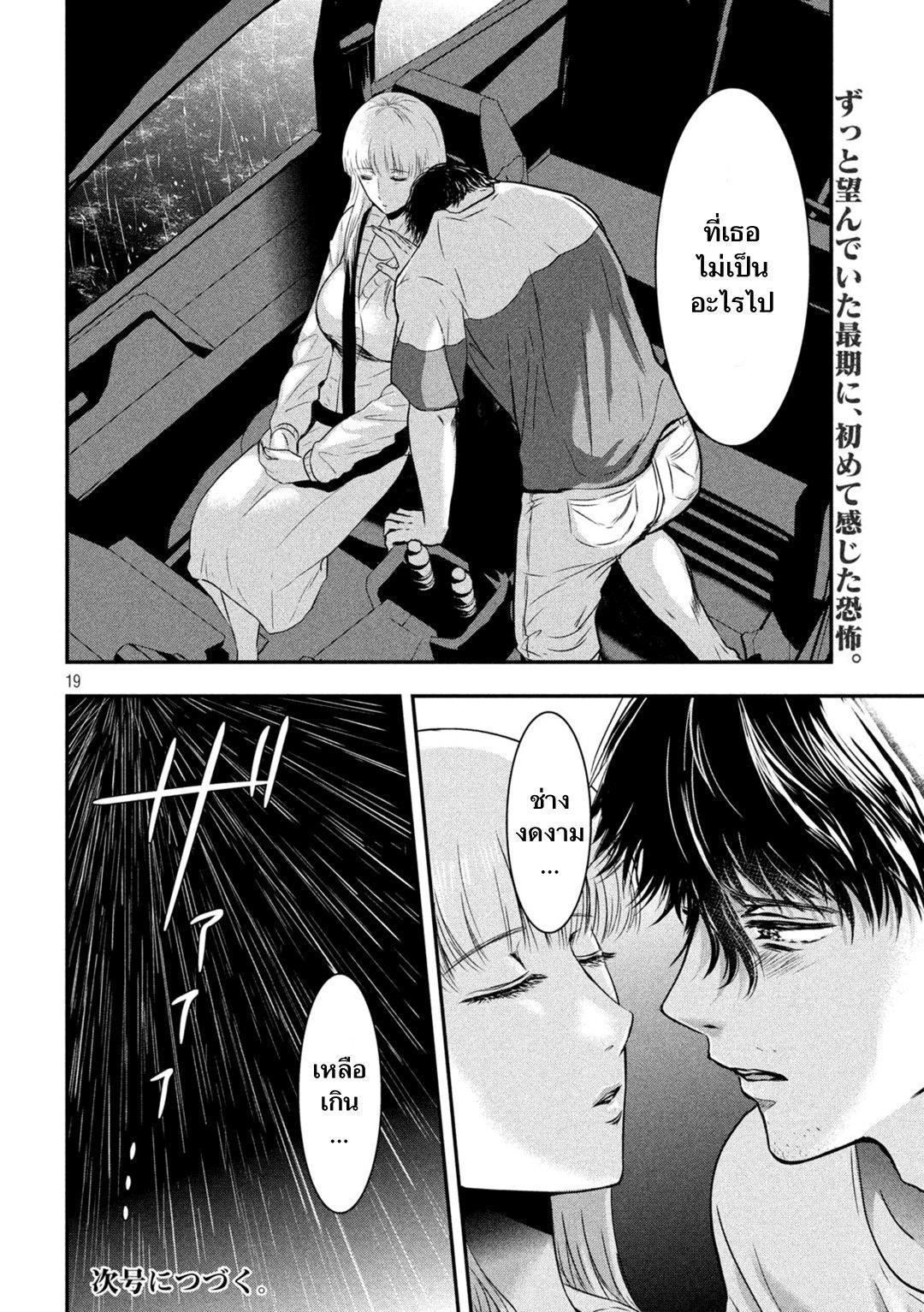 Manga-lc-com อ่านมังงะ อ่านการ์ตูน ออนไลน์ ฟรี Yukionna to Kani wo Kuu ตอนที่ 1 2 3 4 5 6 7 8 9 10 11 12 13 14 ฟรี ไม่มีโฆษณา Manga-lc - อ่าน มังงะ อ่าน การ์ตูน ออนไลน์ อ่านมังงะ ฟรี