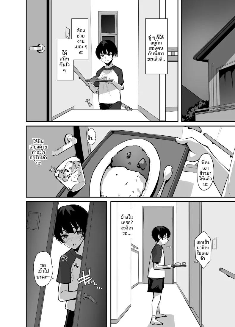 Doujin-Lc- อ่าน โดจิน มังฮวา เกาหลี ญี่ปุ่น จีน แปลไทย การช่วยเหลือพี่สาวที่เศร้าหมองและเก็บตัว (Takoukan) ตอนที่ 1 2 3 4 5 6 7 8 9 10 11 12 13 14 ฟรี ไม่มีโฆษณา อ่าน โดจิน Manhwa เกาหลี ญี่ปุ่น จีน เรามีครบ คัดมาให้เน้นๆ โดจิน 18+ รับประกันความฟินโดย  Doujin Lc
