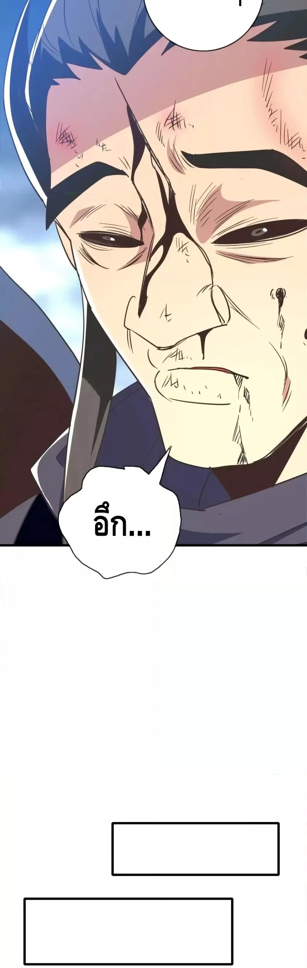 Manga-lc-com อ่านมังงะ อ่านการ์ตูน ออนไลน์ ฟรี CrazyLeveling ตอนที่ 1 2 3 4 5 6 7 8 9 10 11 12 13 14 ฟรี ไม่มีโฆษณา Manga-lc - อ่าน มังงะ อ่าน การ์ตูน ออนไลน์ อ่านมังงะ ฟรี