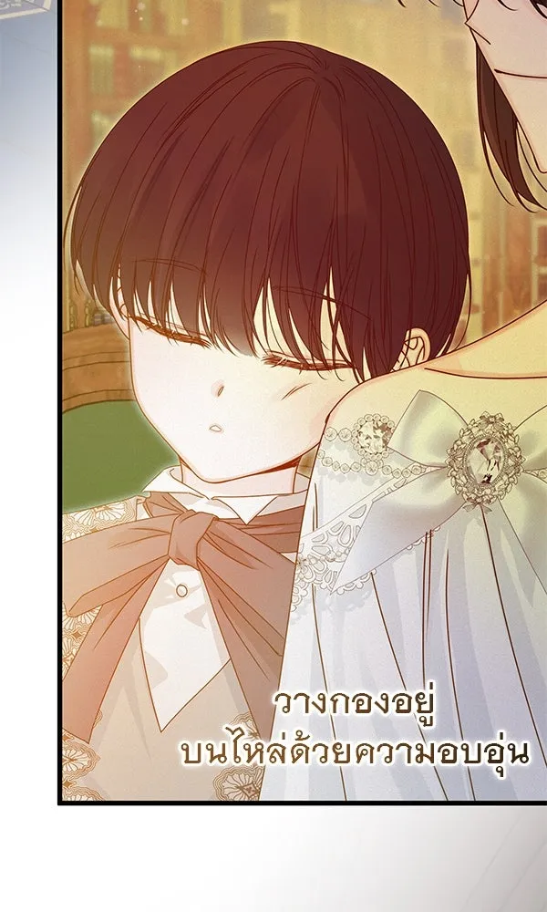 ชีวิตนี้เพื่อเธอ ตอนที่ 25 รูปที่ 80