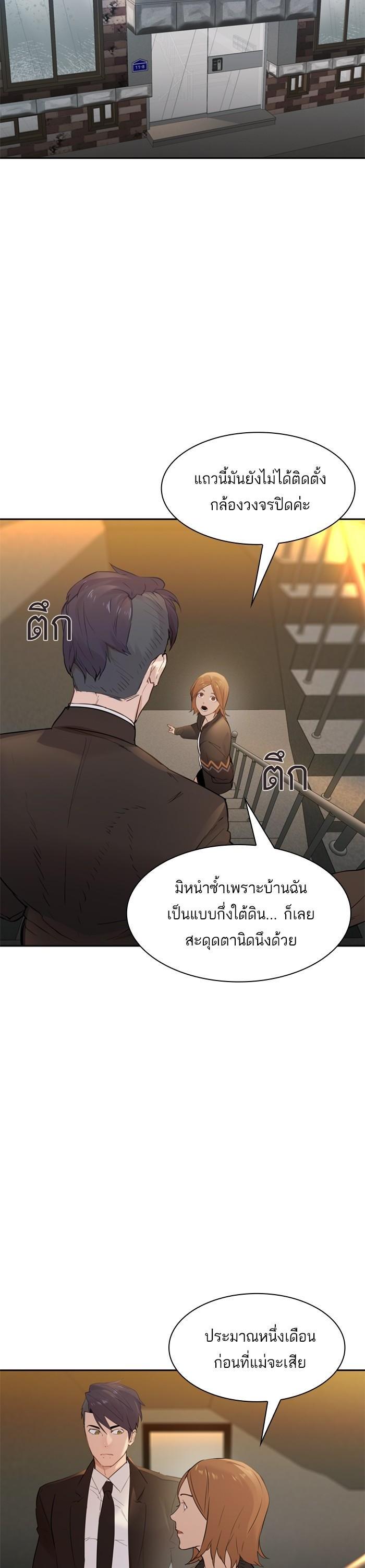 Manga-lc-com อ่านมังงะ อ่านการ์ตูน ออนไลน์ ฟรี The World Is Money and Power กลโกงโลกพนัน ตอนที่ 1 2 3 4 5 6 7 8 9 10 11 12 13 14 ฟรี ไม่มีโฆษณา Manga-lc - อ่าน มังงะ อ่าน การ์ตูน ออนไลน์ อ่านมังงะ ฟรี