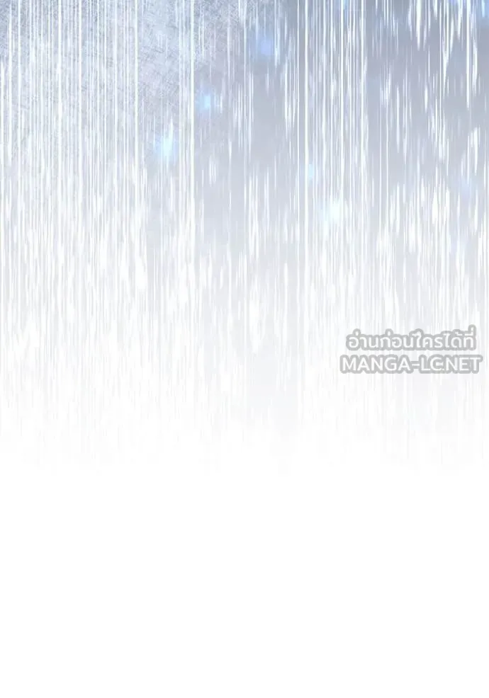 ยามหมาป่าทมิฬ ตอนที่ 79 รูปที่ 178