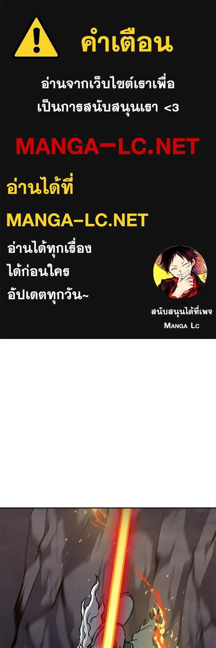 คุณปู่จอมยุทธกับหลานสาวสุดแกร่ง ตอนที่ 6 รูปที่ 1