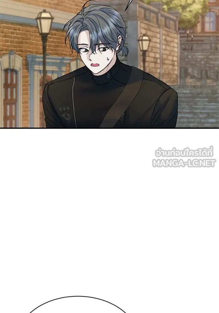 ไหนบอกว่าฉันใกล้ตาย ตอนที่ 75 รูปที่ 39