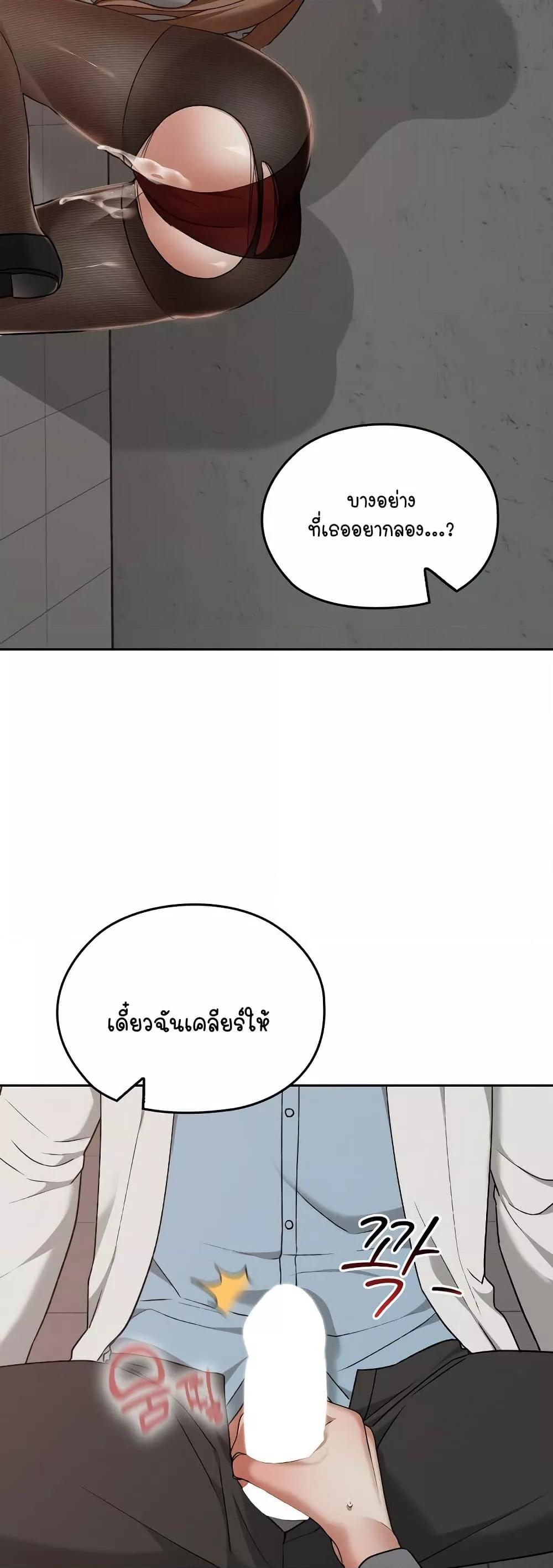 Doujin-Lc- อ่าน โดจิน มังฮวา เกาหลี ญี่ปุ่น จีน แปลไทย Keep It a Secret in School ตอนที่ 1 2 3 4 5 6 7 8 9 10 11 12 13 14 ฟรี ไม่มีโฆษณา อ่าน โดจิน Manhwa เกาหลี ญี่ปุ่น จีน เรามีครบ คัดมาให้เน้นๆ โดจิน 18+ รับประกันความฟินโดย  Doujin Lc