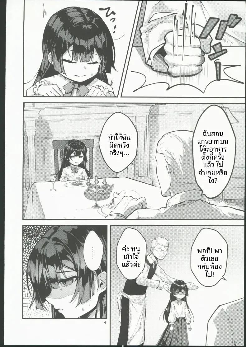 Doujin-Lc- อ่าน โดจิน มังฮวา เกาหลี ญี่ปุ่น จีน แปลไทย จนกว่าดอกวิสเตอเรียจะเบ่งบาน ตอนที่ 1 2 3 4 5 6 7 8 9 10 11 12 13 14 ฟรี ไม่มีโฆษณา อ่าน โดจิน Manhwa เกาหลี ญี่ปุ่น จีน เรามีครบ คัดมาให้เน้นๆ โดจิน 18+ รับประกันความฟินโดย  Doujin Lc