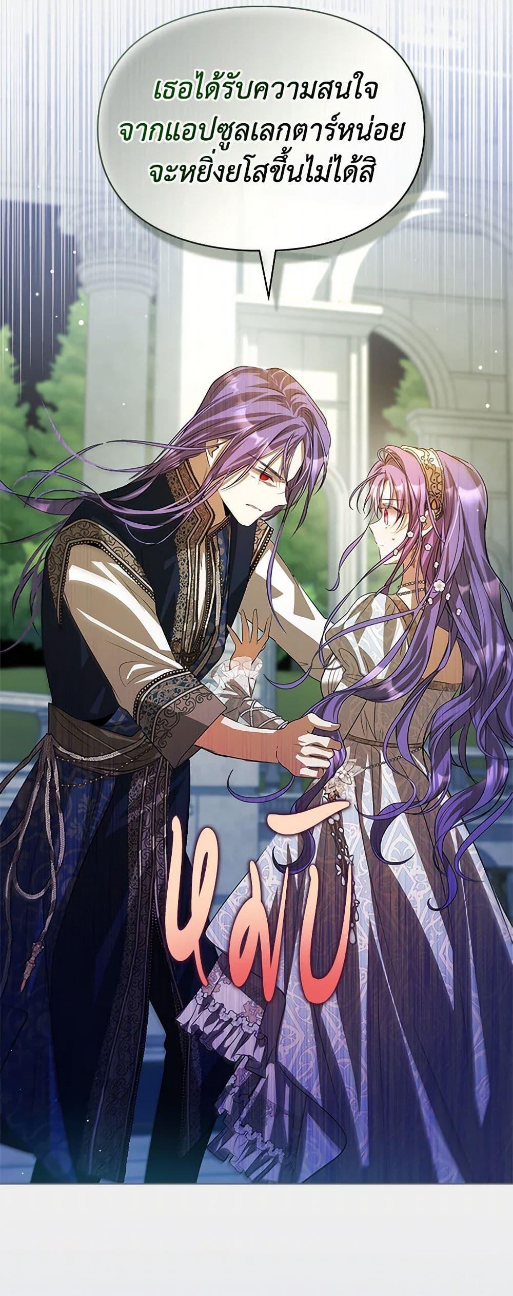 Manga-lc-com อ่านมังงะ อ่านการ์ตูน ออนไลน์ ฟรี The Heroine Had an Affair With My Fiance ตอนที่ 1 2 3 4 5 6 7 8 9 10 11 12 13 14 ฟรี ไม่มีโฆษณา Manga-lc - อ่าน มังงะ อ่าน การ์ตูน ออนไลน์ อ่านมังงะ ฟรี