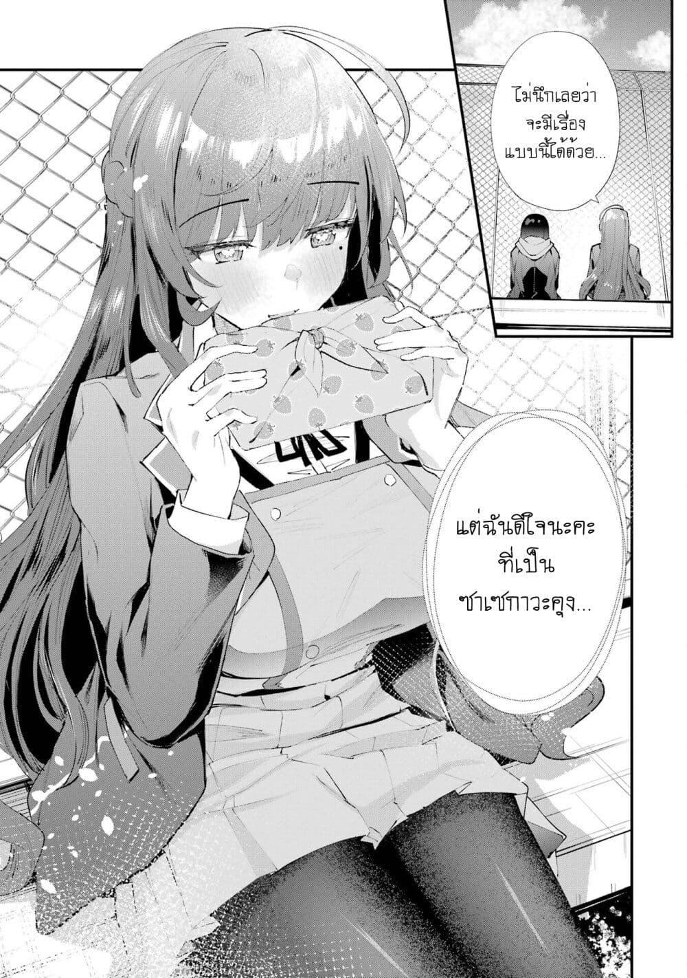 Manga-lc-com อ่านมังงะ อ่านการ์ตูน ออนไลน์ ฟรี Urakata de Support Shiteta Geinou Ikka wo Tsuihousareta Boku wa, Futsuu no Seishun wo Ouka Shitai ตอนที่ 1 2 3 4 5 6 7 8 9 10 11 12 13 14 ฟรี ไม่มีโฆษณา Manga-lc - อ่าน มังงะ อ่าน การ์ตูน ออนไลน์ อ่านมังงะ ฟรี