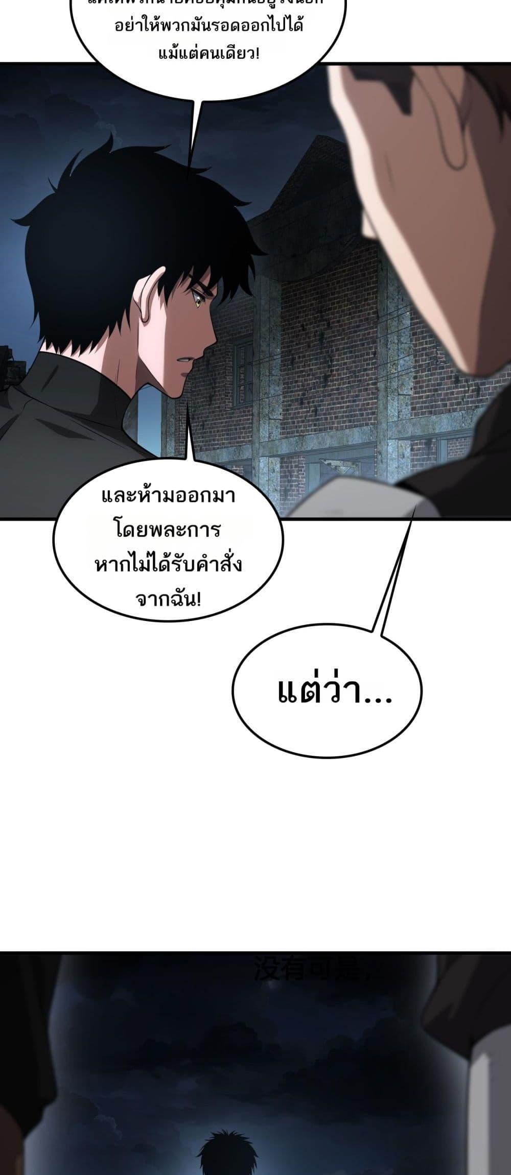 Manga-lc-com อ่านมังงะ อ่านการ์ตูน ออนไลน์ ฟรี DoomsdaySword ตอนที่ 1 2 3 4 5 6 7 8 9 10 11 12 13 14 ฟรี ไม่มีโฆษณา Manga-lc - อ่าน มังงะ อ่าน การ์ตูน ออนไลน์ อ่านมังงะ ฟรี