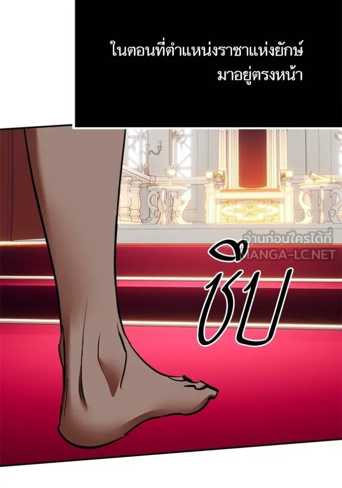 Return to Player ตอนที่ 180 รูปที่ 24