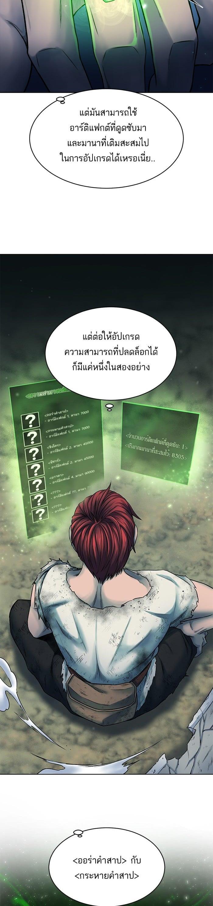 Manga-lc-com อ่านมังงะ อ่านการ์ตูน ออนไลน์ ฟรี Dungeons and Artifacts ตอนที่ 1 2 3 4 5 6 7 8 9 10 11 12 13 14 ฟรี ไม่มีโฆษณา Manga-lc - อ่าน มังงะ อ่าน การ์ตูน ออนไลน์ อ่านมังงะ ฟรี