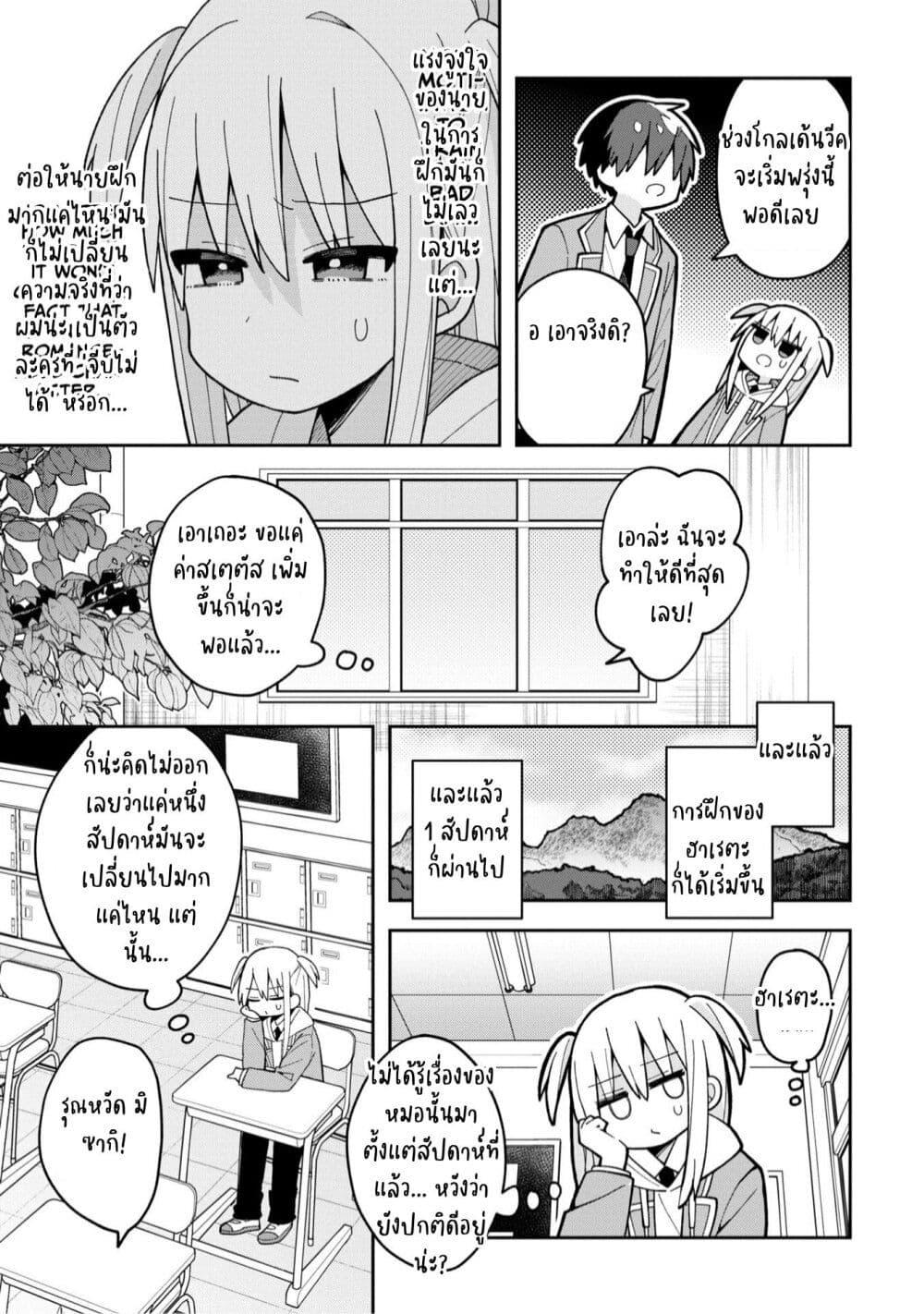 Manga-lc-com อ่านมังงะ อ่านการ์ตูน ออนไลน์ ฟรี Misaki-kun wa Kouryaku-chara Janai ตอนที่ 1 2 3 4 5 6 7 8 9 10 11 12 13 14 ฟรี ไม่มีโฆษณา Manga-lc - อ่าน มังงะ อ่าน การ์ตูน ออนไลน์ อ่านมังงะ ฟรี