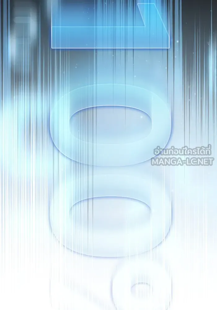 ผู้เล่นขั้นเทพแห่งหอคอยฝึกสอน ตอนที่ 180 รูปที่ 132
