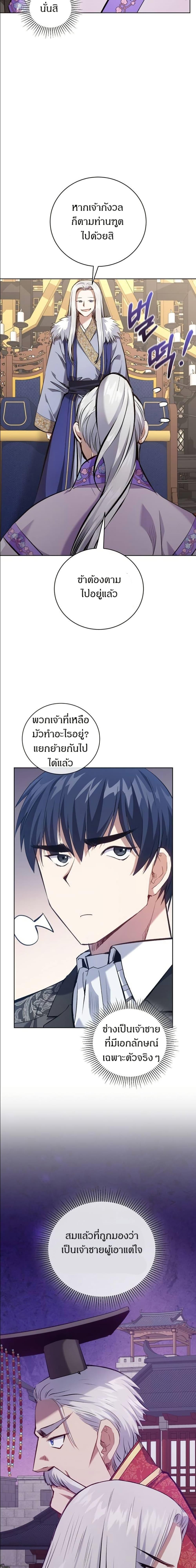 Manga-lc-com อ่านมังงะ อ่านการ์ตูน ออนไลน์ ฟรี Kill the Emperor ตอนที่ 1 2 3 4 5 6 7 8 9 10 11 12 13 14 ฟรี ไม่มีโฆษณา Manga-lc - อ่าน มังงะ อ่าน การ์ตูน ออนไลน์ อ่านมังงะ ฟรี