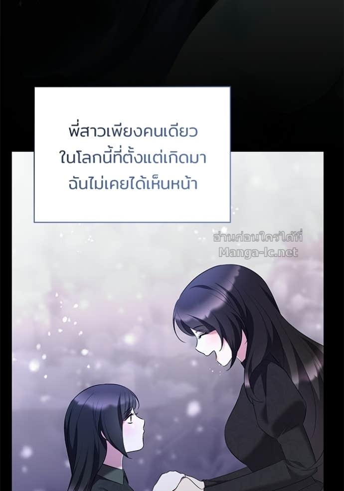 Doujin-Lc- อ่าน โดจิน มังฮวา เกาหลี ญี่ปุ่น จีน แปลไทย ชายาคนสุดท้ายของเจ้าชายไร้หัวใจ ตอนที่ 1 2 3 4 5 6 7 8 9 10 11 12 13 14 ฟรี ไม่มีโฆษณา อ่าน โดจิน Manhwa เกาหลี ญี่ปุ่น จีน เรามีครบ คัดมาให้เน้นๆ โดจิน 18+ รับประกันความฟินโดย Doujin Lc