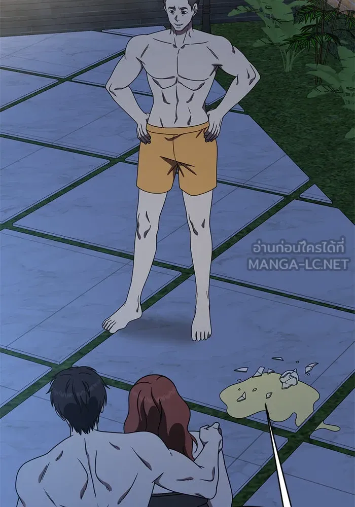 ช่วยเปลี่ยนฉันที ตอนที่ 156. ซองคโยบิน 5 รูปที่ 9