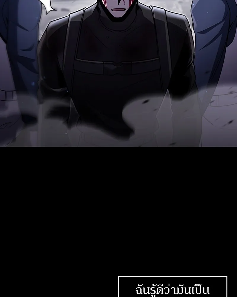 Clever Cleaning Life Of The Returned Genius Hunter ส_ดยอดฮ_นเตอร_สายคล_น ตอนที่ ตอนที่ 74 รูปที่ 129