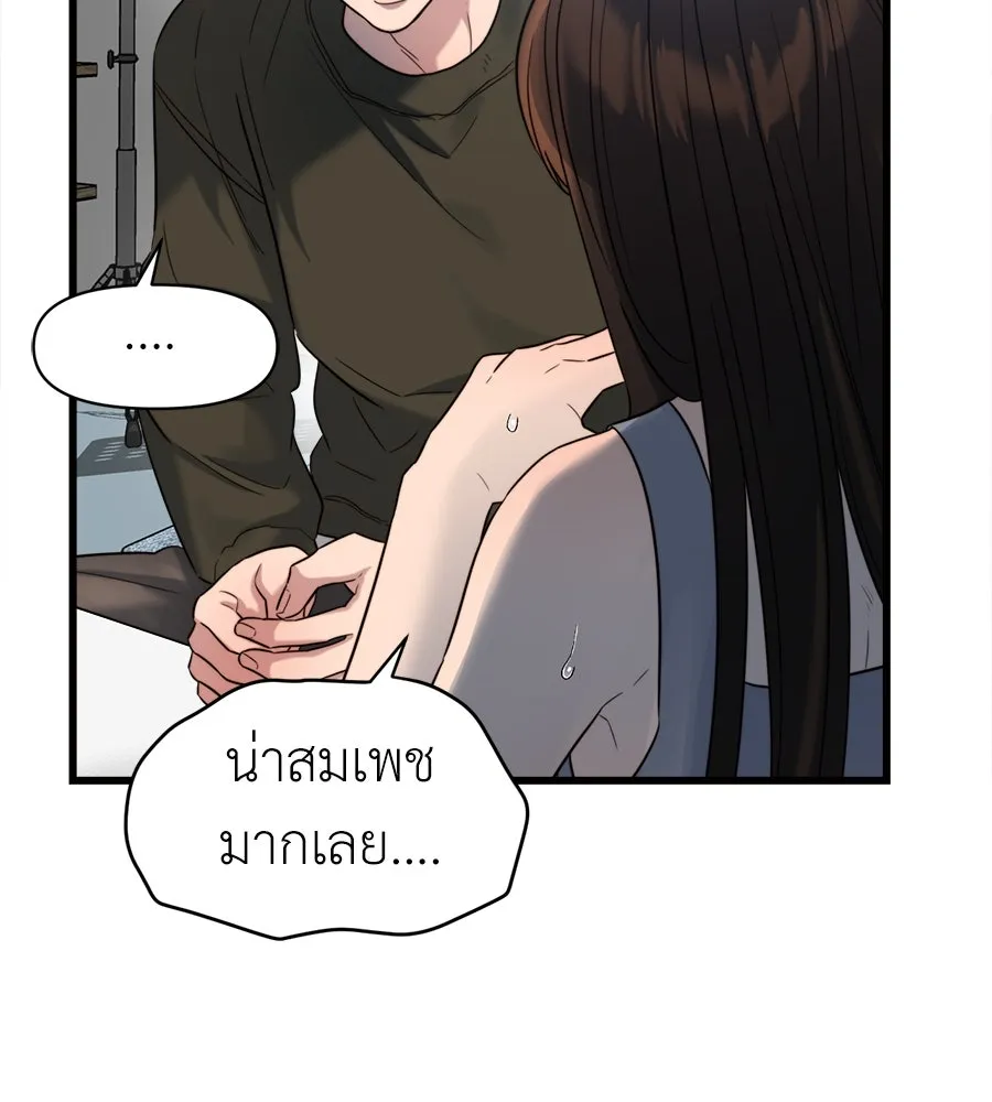 ปรารถนารักอันงดงาม ตอนที่ 33 รูปที่ 34