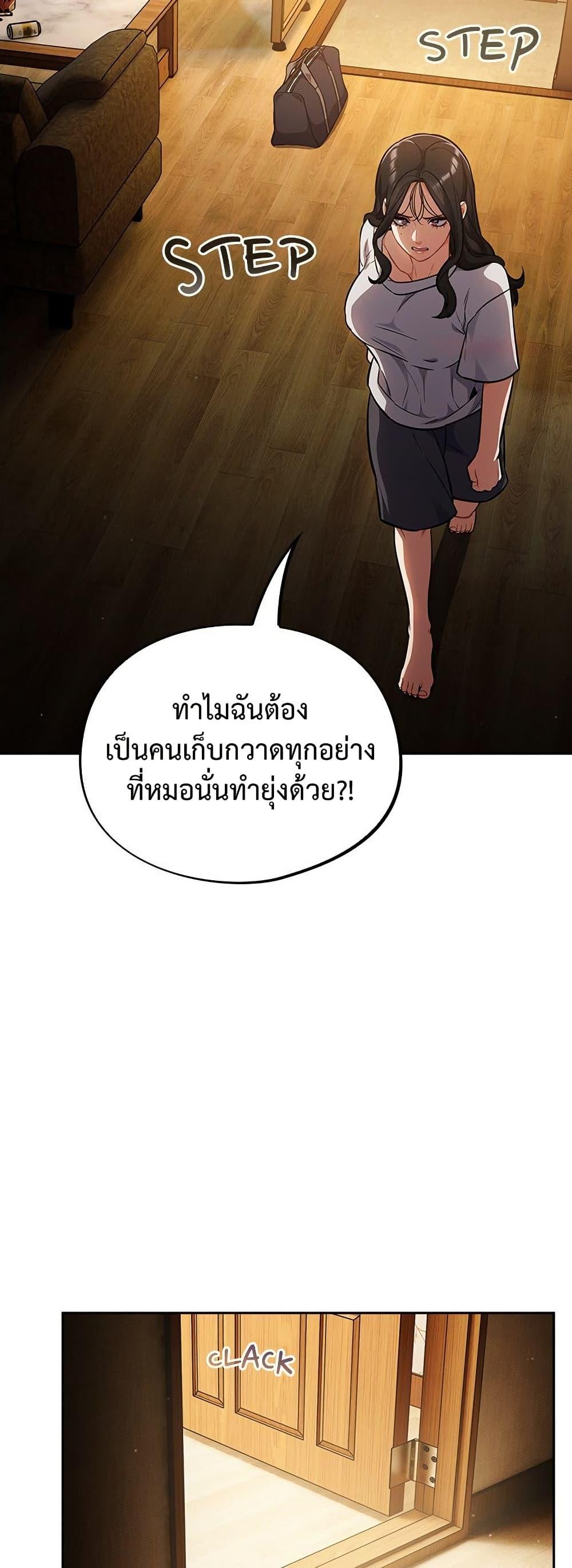 Doujin-Lc- อ่าน โดจิน มังฮวา เกาหลี ญี่ปุ่น จีน แปลไทย Idiot Virus ตอนที่ 1 2 3 4 5 6 7 8 9 10 11 12 13 14 ฟรี ไม่มีโฆษณา อ่าน โดจิน Manhwa เกาหลี ญี่ปุ่น จีน เรามีครบ คัดมาให้เน้นๆ โดจิน 18+ รับประกันความฟินโดย  Doujin Lc