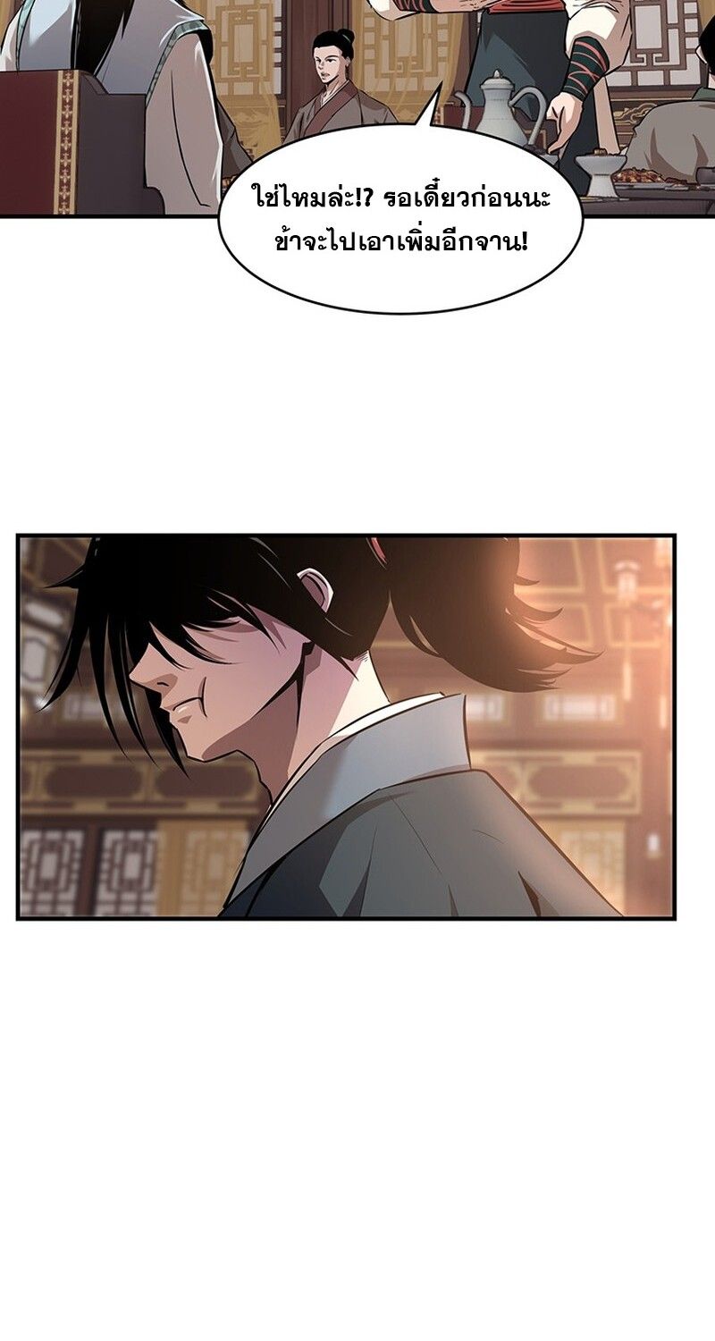 Manga-lc-com อ่านมังงะ อ่านการ์ตูน ออนไลน์ ฟรี The Best Martial Arts Instructor In The World ตอนที่ 1 2 3 4 5 6 7 8 9 10 11 12 13 14 ฟรี ไม่มีโฆษณา Manga-lc - อ่าน มังงะ อ่าน การ์ตูน ออนไลน์ อ่านมังงะ ฟรี